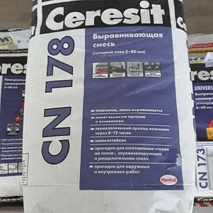 Наливной пол (стяжка) самовыравнивающийся Церезит CN 178 (25 кг)