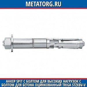 Анкер Spit с болтом для высоких нагрузок с болтом для бетона оцинкованный Triga STZXBV-V M10x105 мм