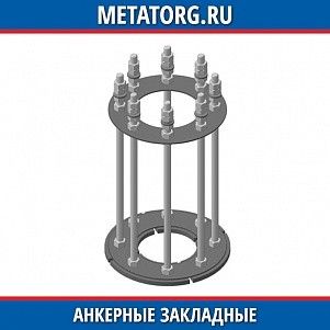 Анкерные закладные ЗА-30-12-Д540-0,94-хц