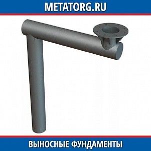 Выносной фундамент ФВ-0,219-2,0-1,4