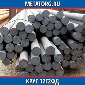 Круг 10 мм 12Г2ФД ГОСТ 19281-2014 ГОСТ 2590-2006