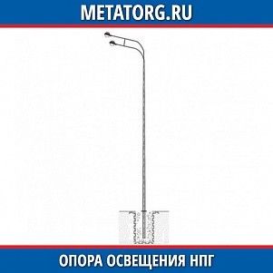 Опора освещения НПГ-10,0(100)/11,5-02-ц