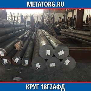 Круг 10 мм 18Г2АФД ГОСТ 19281-2014 ГОСТ 2590-2006