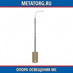 Опора освещения МС-0,4-10-4