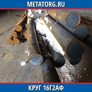 Круг 10 мм 16Г2АФ ГОСТ 19281-2014 ГОСТ 2590-2006