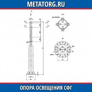 Опора освещения СФГ-1000-10,0-01-ц