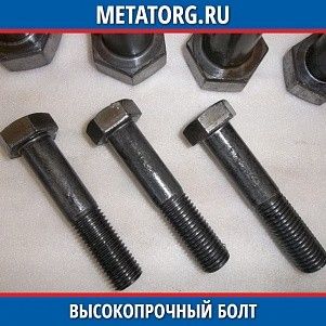 Высокопрочный болт А-2 10 мм DIN 931