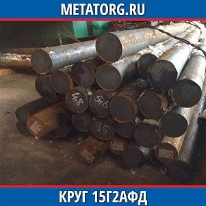 Круг 10 мм 15Г2АФД ГОСТ 19281-2014 ГОСТ 2590-2006