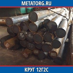 Круг 10 мм 12Г2С ГОСТ 19281-2014 ГОСТ 2590-2006