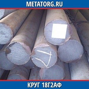Круг 10 мм 18Г2АФ ГОСТ 19281-2014 ГОСТ 2590-2006