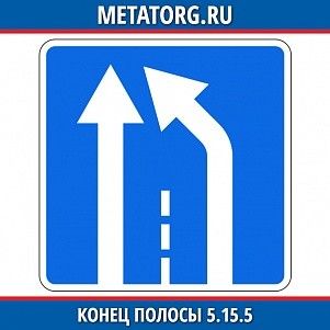 Конец полосы 5.15.5