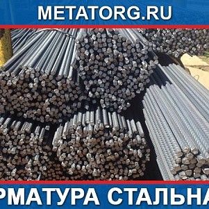 Арматура 12 6.4 м АТ800