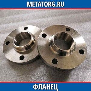 Фланец Ру-10 100 ГОСТ 12820-80