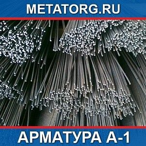 Арматура 16 A-I Ст3кп ГОСТ 5781-82