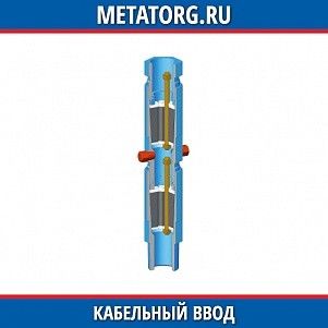 Кабельный ввод КВ-3-60-1