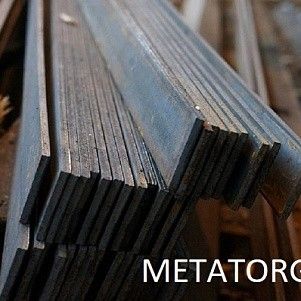 Полоса металлическая 20х2 мм ГОСТ 103-2006 3пс/3сп-5