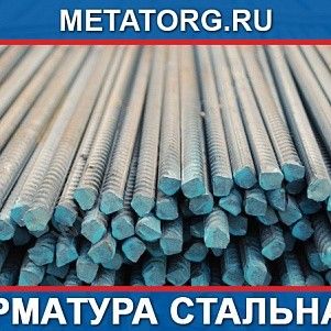 Арматура 12 7.6 м АТ800