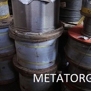 Канат нержавеющий 3.2 мм ГОСТ 2172-80