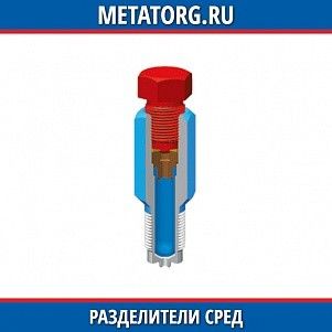 Разделители сред Р.00.00