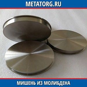 Мишени из молибдена М-МП 100x100x700 мм ТУ 14-22-152-2001